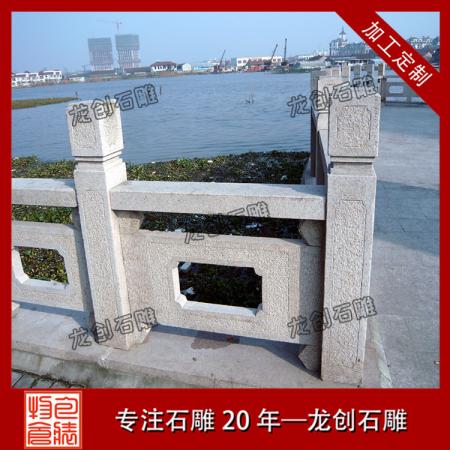 河堤石欄桿 花崗巖欄桿廠(chǎng)家