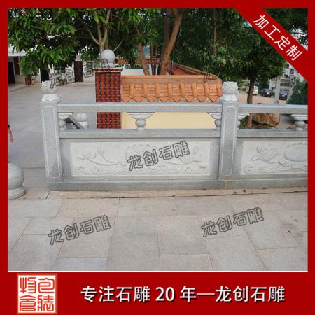 石雕欄板欄桿 石雕欄板價(jià)格 廠(chǎng)家直銷(xiāo)