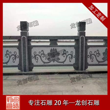石雕欄桿哪家好 石雕欄桿欄板廠(chǎng)家