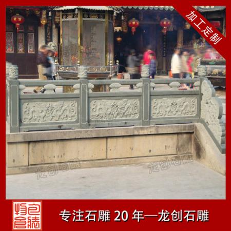 石雕青石欄桿 石雕石欄桿廠(chǎng)